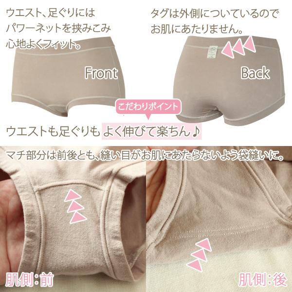 WEB限定品 コンフォート 深ばきショーツ お肌にやさしい下着 Fleep フリープ 綿ベア天 パンツ リラックス ストレッチ 日本製 87019 M L LL ネコポス可 | Fleep | 11