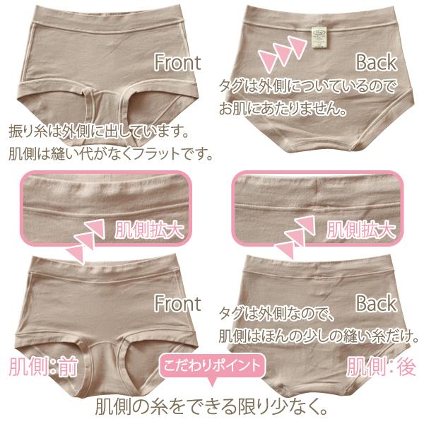 WEB限定品 コンフォート 深ばきショーツ お肌にやさしい下着 Fleep フリープ 綿ベア天 パンツ リラックス ストレッチ 日本製 87019 M L LL ネコポス可 | Fleep | 12