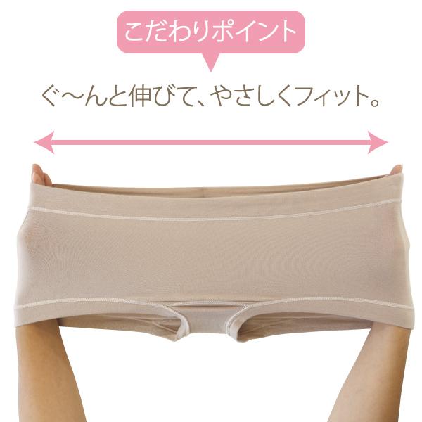 WEB限定品 コンフォート 深ばきショーツ お肌にやさしい下着 Fleep フリープ 綿ベア天 パンツ リラックス ストレッチ 日本製 87019 M L LL ネコポス可 | Fleep | 13