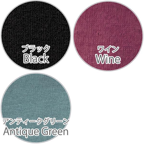 長袖Tシャツ ボトルネック 中厚 コンフォート 肌にやさしい Fleep フリープ エアーニット ティーシャツ 日本製 ネコポス可 87020 S M L LL | Fleep | 11