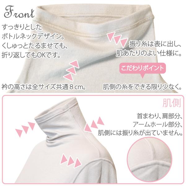 長袖Tシャツ ボトルネック 中厚 コンフォート 肌にやさしい Fleep フリープ エアーニット ティーシャツ 日本製 ネコポス可 87020 S M L LL | Fleep | 15