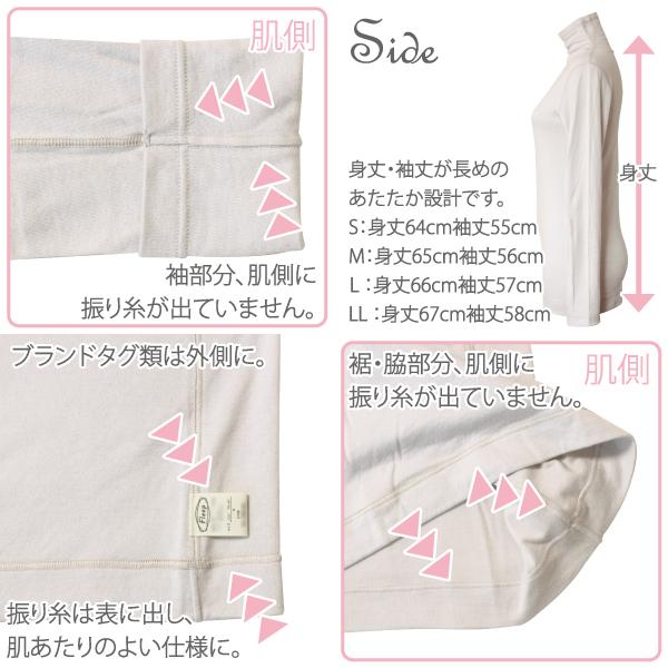 長袖Tシャツ ボトルネック 中厚 コンフォート 肌にやさしい Fleep フリープ エアーニット ティーシャツ 日本製 ネコポス可 87020 S M L LL | Fleep | 16