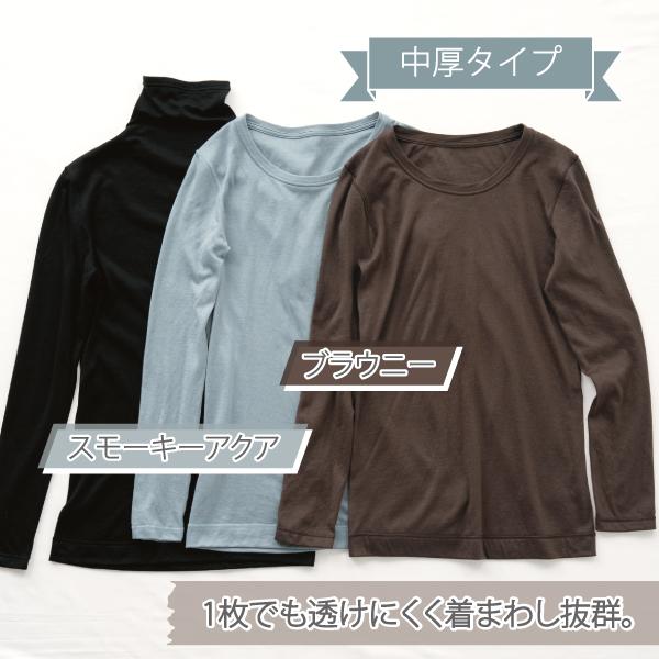 長袖Tシャツ ボトルネック 中厚 コンフォート 肌にやさしい Fleep フリープ エアーニット ティーシャツ 日本製 ネコポス可 87020 S M L LL | Fleep | 18