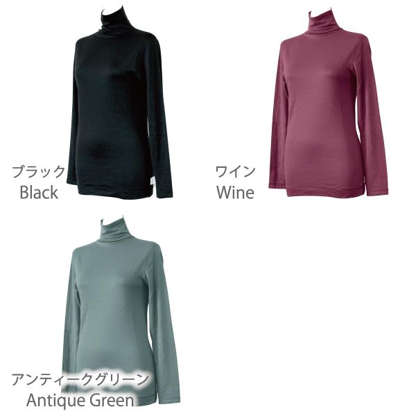 長袖Tシャツ ボトルネック 中厚 コンフォート 肌にやさしい Fleep フリープ エアーニット ティーシャツ 日本製 ネコポス可 87020 S M L LL | Fleep | 05