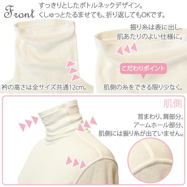 長袖Tシャツ ボトルネック コンフォート 肌にやさしい Fleep フリープ エアーニット ティーシャツ 日本製 ネコポス可 87022 S M L LL | Fleep | 20