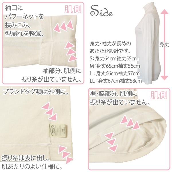 長袖Tシャツ ボトルネック コンフォート 肌にやさしい Fleep フリープ エアーニット ティーシャツ 日本製 ネコポス可 87022 S M L LL | Fleep | 21