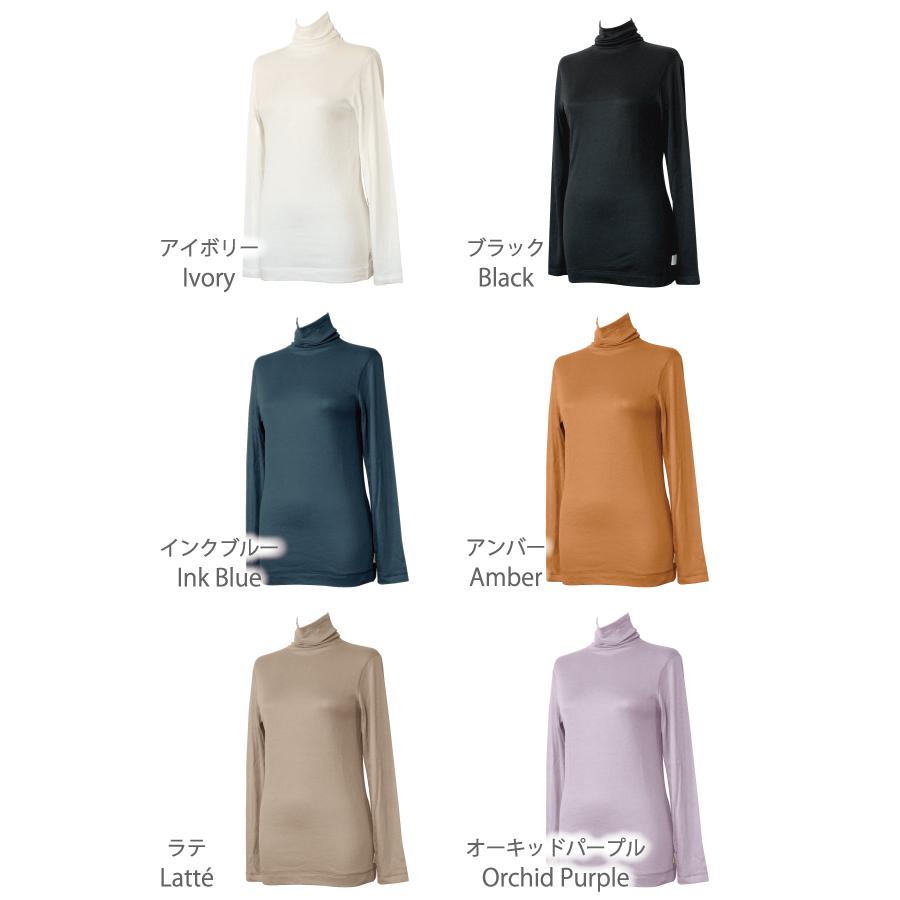 長袖Tシャツ ボトルネック コンフォート 肌にやさしい Fleep フリープ エアーニット ティーシャツ 日本製 ネコポス可 87022 S M L LL | Fleep | 07