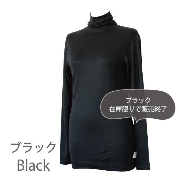 長袖Tシャツ ボトルネック コンフォート 肌にやさしい Fleep フリープ エアーニット ティーシャツ 日本製 ネコポス可 87022 S M L LL | Fleep | 09