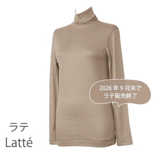 長袖Tシャツ ボトルネック コンフォート 肌にやさしい Fleep フリープ エアーニット ティーシャツ 日本製 ネコポス可 87022 S M L LL | Fleep | 10