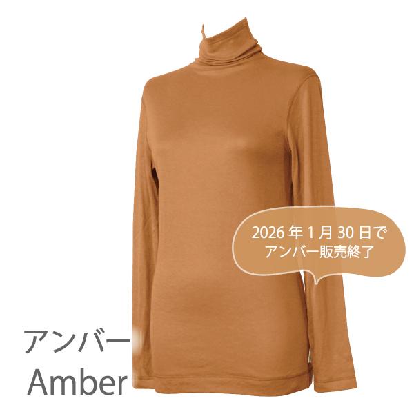 長袖Tシャツ ボトルネック コンフォート 肌にやさしい Fleep フリープ エアーニット ティーシャツ 日本製 ネコポス可 87022 S M L LL | Fleep | 11