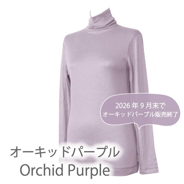 長袖Tシャツ ボトルネック コンフォート 肌にやさしい Fleep フリープ エアーニット ティーシャツ 日本製 ネコポス可 87022 S M L LL | Fleep | 11