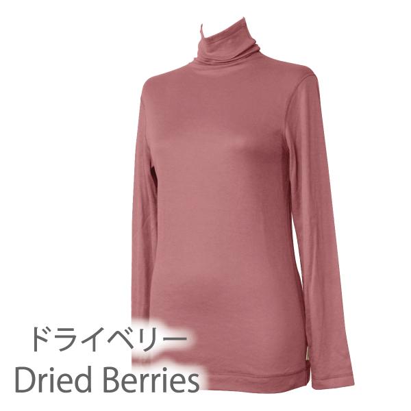 長袖Tシャツ ボトルネック コンフォート 肌にやさしい Fleep フリープ エアーニット ティーシャツ 日本製 ネコポス可 87022 S M L LL | Fleep | 12