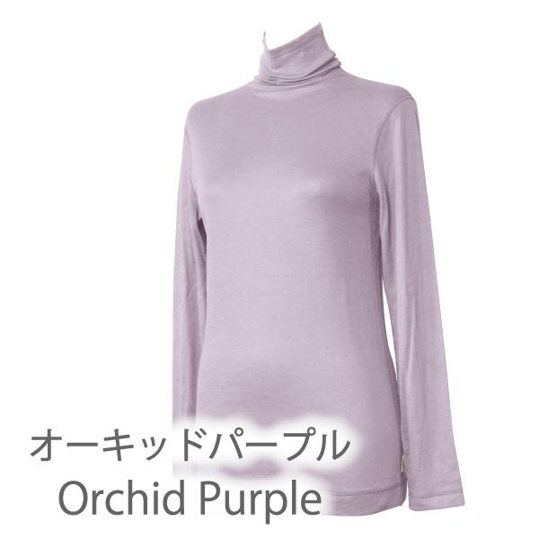 長袖Tシャツ ボトルネック コンフォート 肌にやさしい Fleep フリープ エアーニット ティーシャツ 日本製 ネコポス可 87022 S M L LL | Fleep | 13