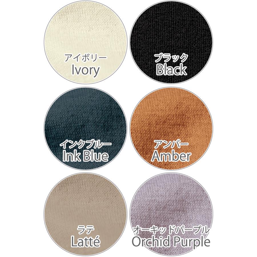 長袖Tシャツ クルーネック コンフォート 肌にやさしい Fleep フリープ エアーニット ティーシャツ 日本製 ネコポス可 87023 S M L LL | Fleep | 17