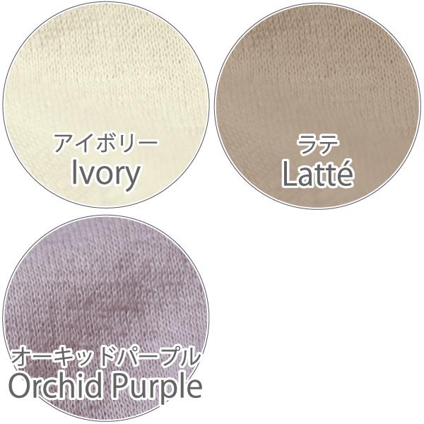 長袖Tシャツ クルーネック コンフォート 肌にやさしい Fleep フリープ エアーニット ティーシャツ 日本製 ネコポス可 87023 S M L LL | Fleep | 11