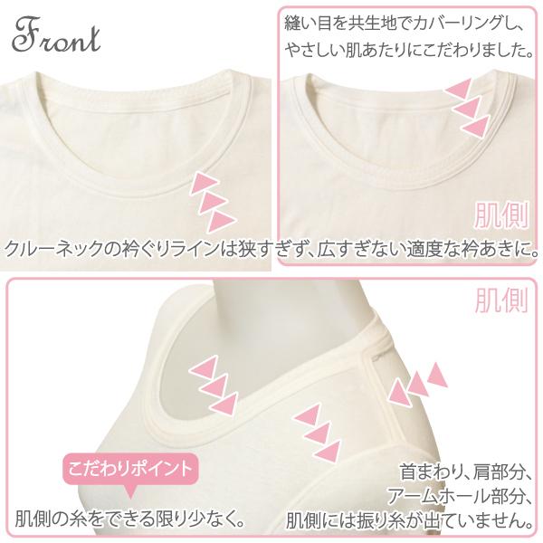 長袖Tシャツ クルーネック コンフォート 肌にやさしい Fleep フリープ エアーニット ティーシャツ 日本製 ネコポス可 87023 S M L LL | Fleep | 21