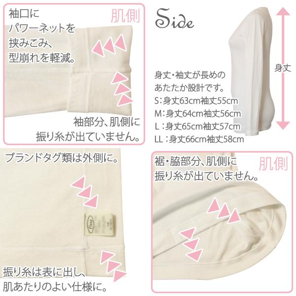 長袖Tシャツ クルーネック コンフォート 肌にやさしい Fleep フリープ エアーニット ティーシャツ 日本製 ネコポス可 87023 S M L LL | Fleep | 22