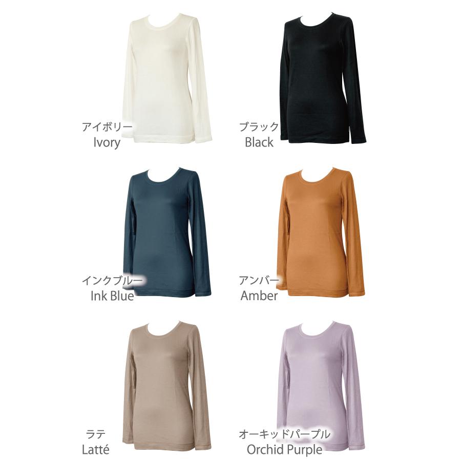 長袖Tシャツ クルーネック コンフォート 肌にやさしい Fleep フリープ エアーニット ティーシャツ 日本製 ネコポス可 87023 S M L LL | Fleep | 08