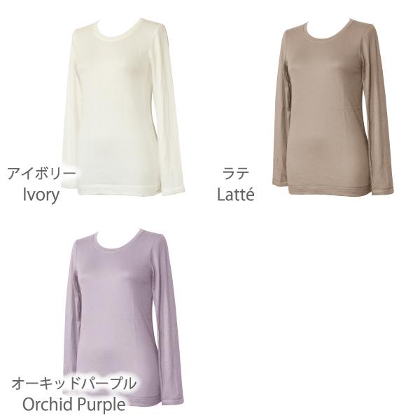 長袖Tシャツ クルーネック コンフォート 肌にやさしい Fleep フリープ エアーニット ティーシャツ 日本製 ネコポス可 87023 S M L LL | Fleep | 05