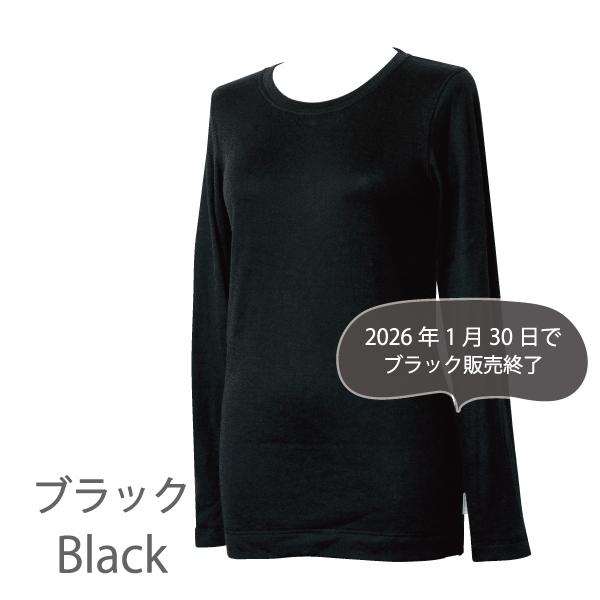 長袖Tシャツ クルーネック コンフォート 肌にやさしい Fleep フリープ エアーニット ティーシャツ 日本製 ネコポス可 87023 S M L LL | Fleep | 10