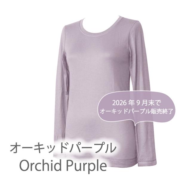 長袖Tシャツ クルーネック コンフォート 肌にやさしい Fleep フリープ エアーニット ティーシャツ 日本製 ネコポス可 87023 S M L LL | Fleep | 10