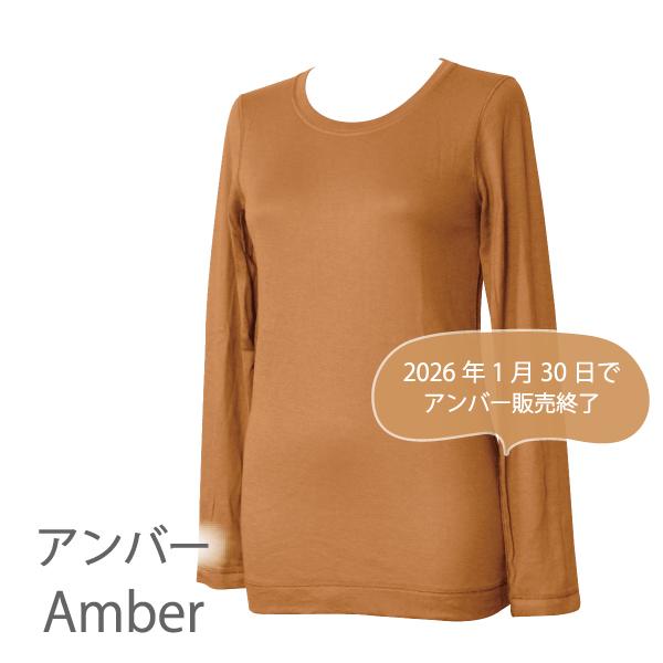 長袖Tシャツ クルーネック コンフォート 肌にやさしい Fleep フリープ エアーニット ティーシャツ 日本製 ネコポス可 87023 S M L LL | Fleep | 12