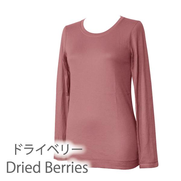 長袖Tシャツ クルーネック コンフォート 肌にやさしい Fleep フリープ エアーニット ティーシャツ 日本製 ネコポス可 87023 S M L LL | Fleep | 11