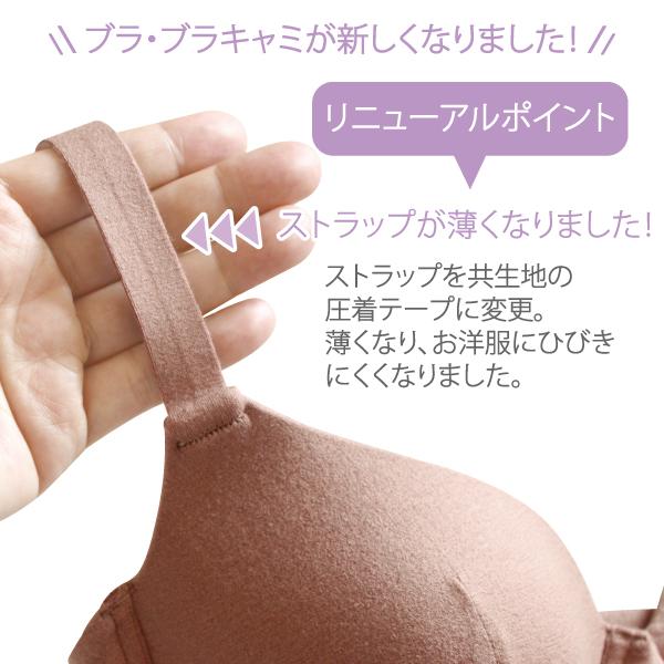 WEB限定品 ブラジャー Tシャツブラ ハーフトップ コンフォート Fleep フリープ 綿ベア天 綿混 スポブラ ソフトブラ ノンワイヤー 日本製 ネコポス不可 87024 bra | Fleep | 12
