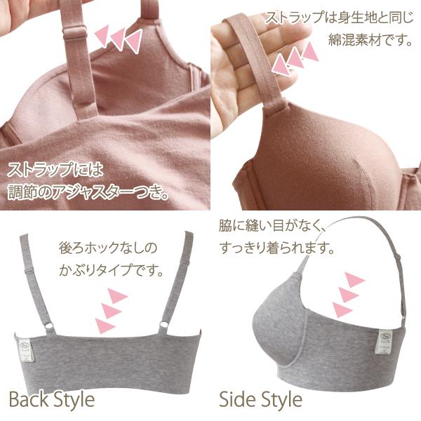 WEB限定品 ブラジャー Tシャツブラ ハーフトップ コンフォート Fleep フリープ 綿ベア天 綿混 スポブラ ソフトブラ ノンワイヤー 日本製 ネコポス不可 87024 bra | Fleep | 15