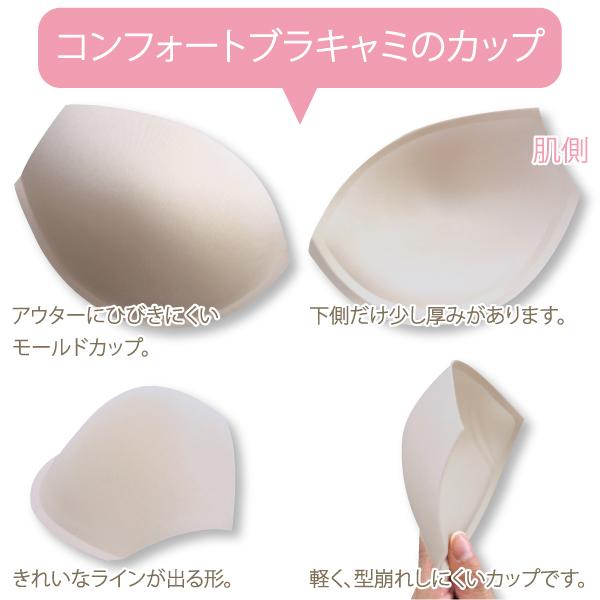 WEB限定品 ブラジャー Tシャツブラ ハーフトップ コンフォート Fleep フリープ 綿ベア天 綿混 スポブラ ソフトブラ ノンワイヤー 日本製 ネコポス不可 87024 bra | Fleep | 16