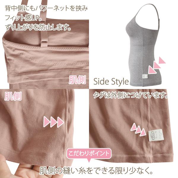 WEB限定品 コンフォート ブラキャミ カップ付き Fleep フリープ 綿混 綿ベア天 ブラトップ スポーツ リラックス ストレッチ 日本製 ネコポス可 87025 M L LL | Fleep | 14
