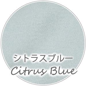 リラックスウェア WEB限定 父の日 男女兼用 前開き パジャマ ルームウェア お肌にやさしい Fleep フリープ 送料無料 88024 綿100％ 日本製 ネコポス不可 | Fleep | 14