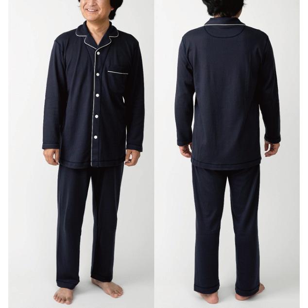 リラックスウェア WEB限定 父の日 男女兼用 前開き パジャマ ルームウェア お肌にやさしい Fleep フリープ 送料無料 88024 綿100％ 日本製 ネコポス不可 | Fleep | 19