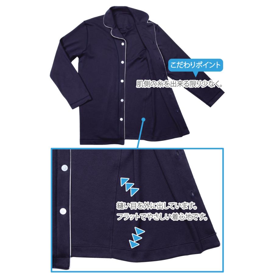 リラックスウェア WEB限定 父の日 男女兼用 前開き パジャマ ルームウェア お肌にやさしい Fleep フリープ 送料無料 88024 綿100％ 日本製 ネコポス不可 | Fleep | 07