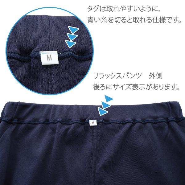 リラックスウェア WEB限定 父の日 男女兼用 前開き パジャマ ルームウェア お肌にやさしい Fleep フリープ 送料無料 88024 綿100％ 日本製 ネコポス不可 | Fleep | 11