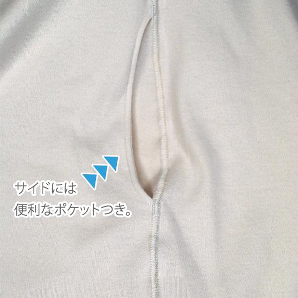 リラックスウェア WEB限定 7分袖ワンピース パジャマ ルームウェア 綿100％  お肌にやさしい Fleep フリープ 送料無料 88025 部屋着 日本製 ネコポス不可 | Fleep | 17