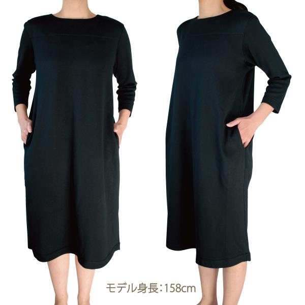 リラックスウェア WEB限定 7分袖ワンピース パジャマ ルームウェア 綿100％  お肌にやさしい Fleep フリープ 送料無料 88025 部屋着 日本製 ネコポス不可 | Fleep | 11