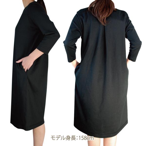 リラックスウェア WEB限定 7分袖ワンピース パジャマ ルームウェア 綿100％  お肌にやさしい Fleep フリープ 送料無料 88025 部屋着 日本製 ネコポス不可 | Fleep | 12