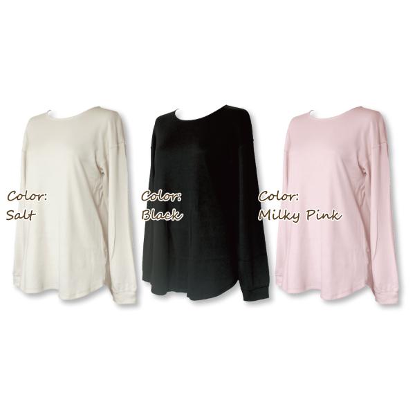 リラックスウェア WEB限定 長袖 カットソー パジャマ ルームウェア 綿100％  お肌にやさしい Fleep フリープ 送料無料 88026 部屋着 日本製 ネコポス可 | Fleep | 04