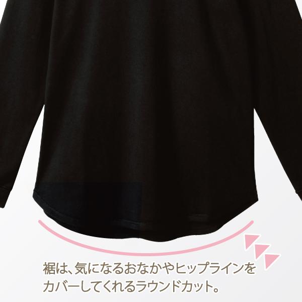 リラックスウェア WEB限定 長袖 カットソー パジャマ ルームウェア 綿100％  お肌にやさしい Fleep フリープ 送料無料 88026 部屋着 日本製 ネコポス可 | Fleep | 10