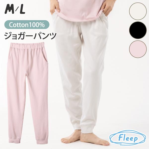 WEB限定 コットンスムース の ジョガーパンツ パジャマ ルームウェア お肌にやさしい Fleep フリー プ 送料無料 88027 綿100％ 日本 製 M L ネコポス可 | Fleep | 18