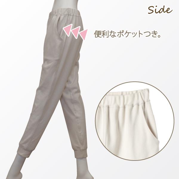 WEB限定 コットンスムース の ジョガーパンツ パジャマ ルームウェア お肌にやさしい Fleep フリー プ 送料無料 88027 綿100％ 日本 製 M L ネコポス可 | Fleep | 09