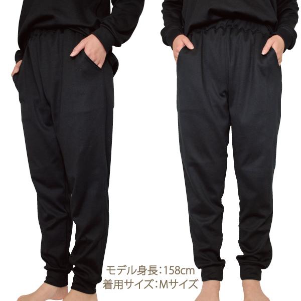 WEB限定 コットンスムース の ジョガーパンツ パジャマ ルームウェア お肌にやさしい Fleep フリー プ 送料無料 88027 綿100％ 日本 製 M L ネコポス可 | Fleep | 11
