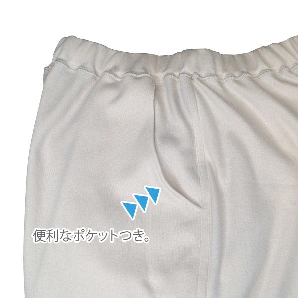 WEB限定 コットンスムース の ジョガーパンツ パジャマ ルームウェア お肌にやさしい Fleep フリー プ 送料無料 88027 綿100％ 日本 製 M L ネコポス可 | Fleep | 10