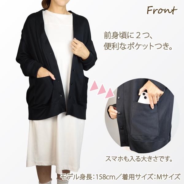 リラックスウェア カーディガン WEB限定 カットソー パジャマ ルームウェア 綿100％ お肌にやさしい Fleep フリープ 送料無料 88028 部屋着 日本製 ネコポス不可 | Fleep | 06