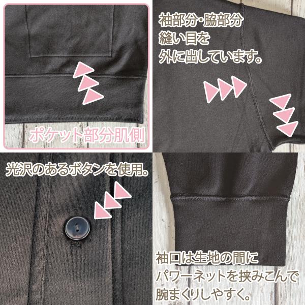 リラックスウェア カーディガン WEB限定 カットソー パジャマ ルームウェア 綿100％ お肌にやさしい Fleep フリープ 送料無料 88028 部屋着 日本製 ネコポス不可 | Fleep | 04