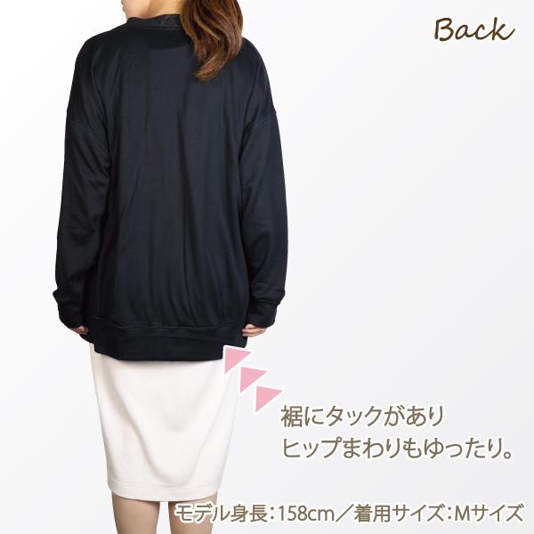 リラックスウェア カーディガン WEB限定 カットソー パジャマ ルームウェア 綿100％ お肌にやさしい Fleep フリープ 送料無料 88028 部屋着 日本製 ネコポス不可 | Fleep | 07