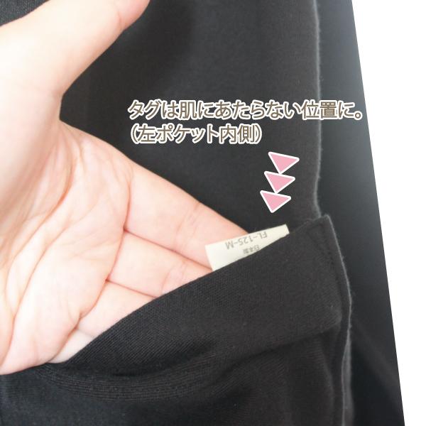 リラックスウェア カーディガン WEB限定 カットソー パジャマ ルームウェア 綿100％ お肌にやさしい Fleep フリープ 送料無料 88028 部屋着 日本製 ネコポス不可 | Fleep | 05