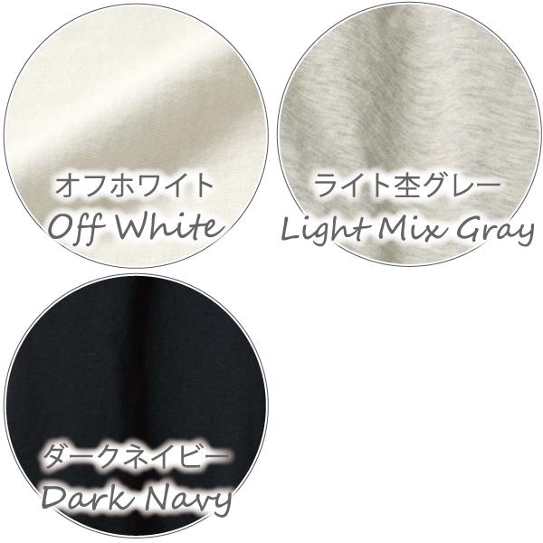 リラックスウェア クルーネック 半袖 Tシャツ 薄手 パジャマ ルームウェア 綿100％  お肌にやさしい Fleep フリープ 送料無料 88029 部屋着 日本製 ネコポス可 | Fleep | 10