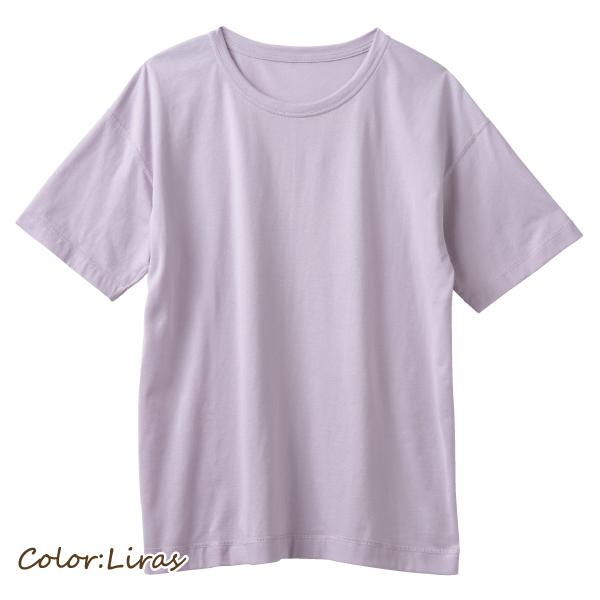 リラックスウェア クルーネック 半袖 Tシャツ 薄手 パジャマ ルームウェア 綿100％  お肌にやさしい Fleep フリープ 送料無料 88029 部屋着 日本製 ネコポス可 | Fleep | 16